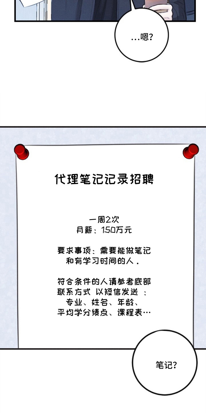春声细语 - 初印象 - 第24页