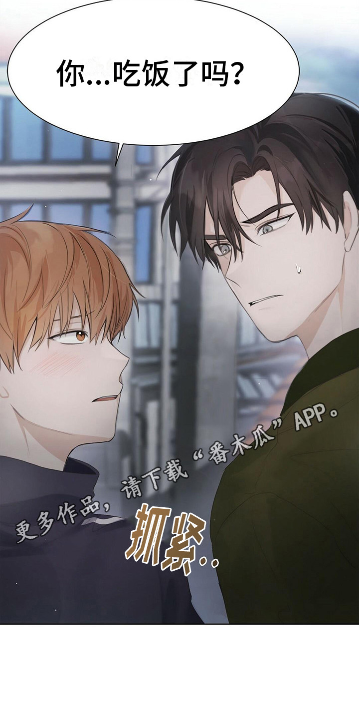 穿进小说成配角 - 拒绝 - 第15页