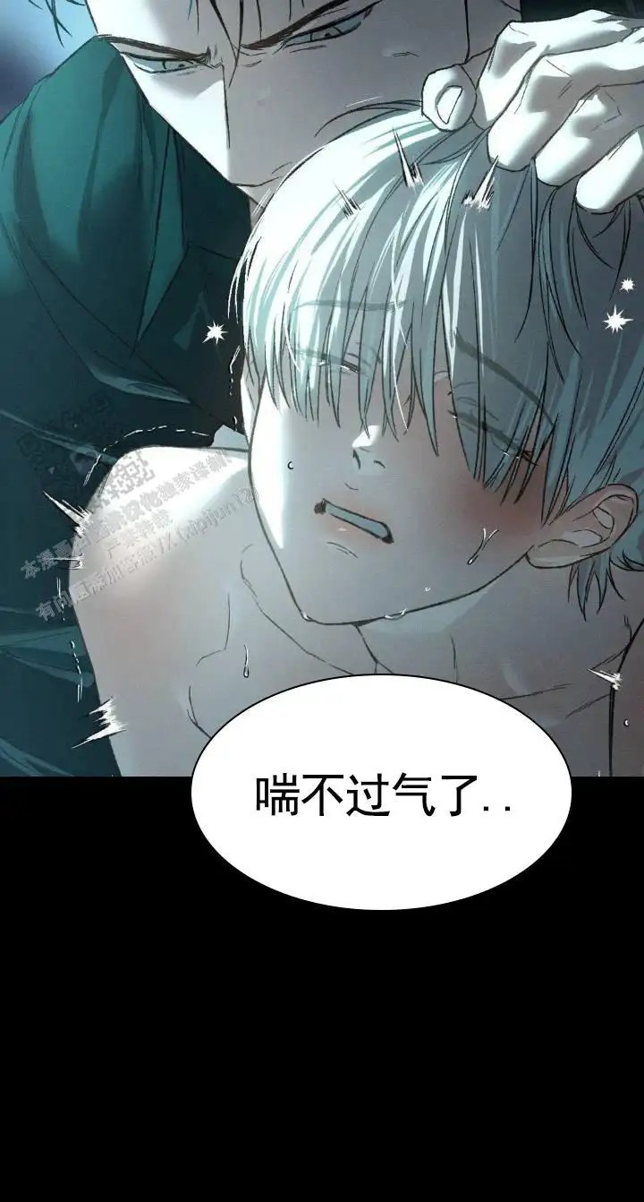 隐匿的雕塑 - 满足你 - 第7页
