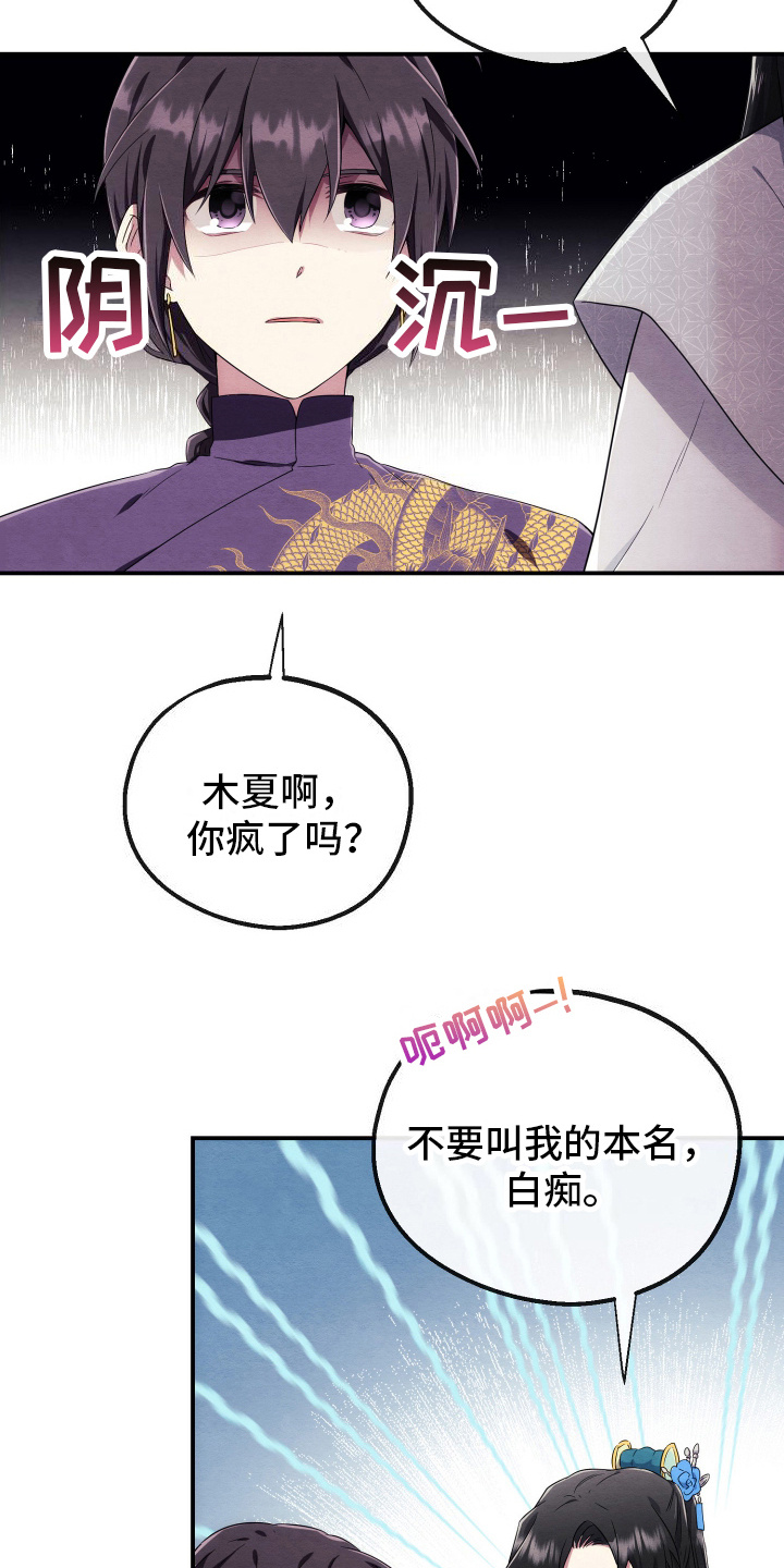 虚拟婚姻 - 网恋 - 第10页