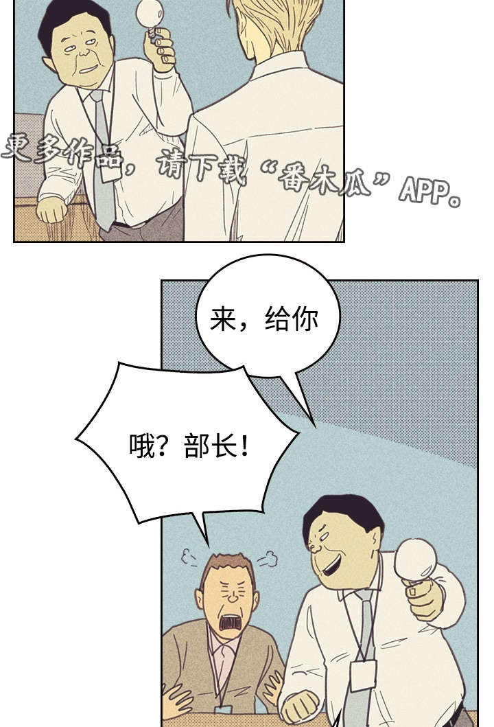 开或关 - 无念无想 - 第9页