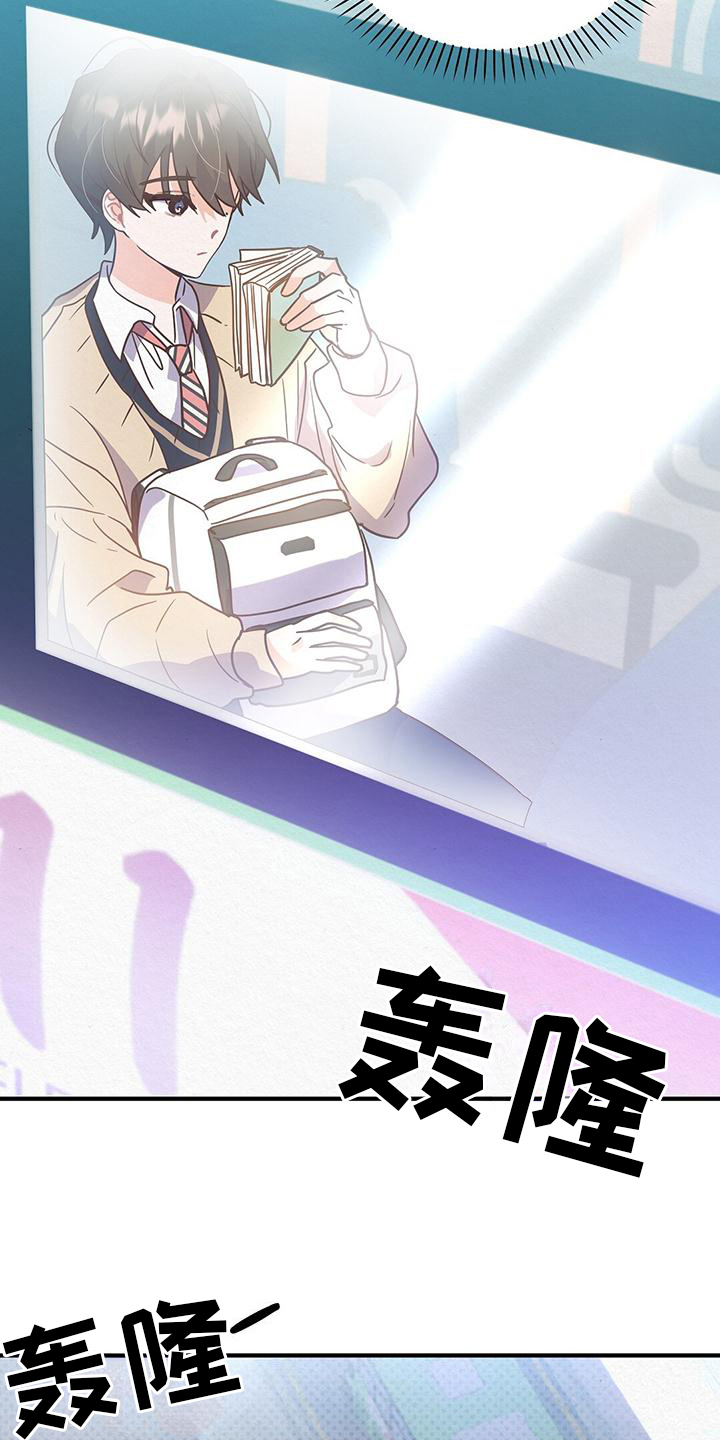 爱情记录簿 - 优秀 - 第6页