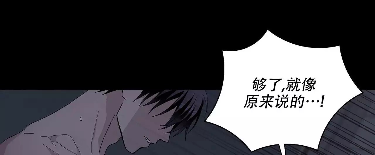 爆发 -   - 第26页