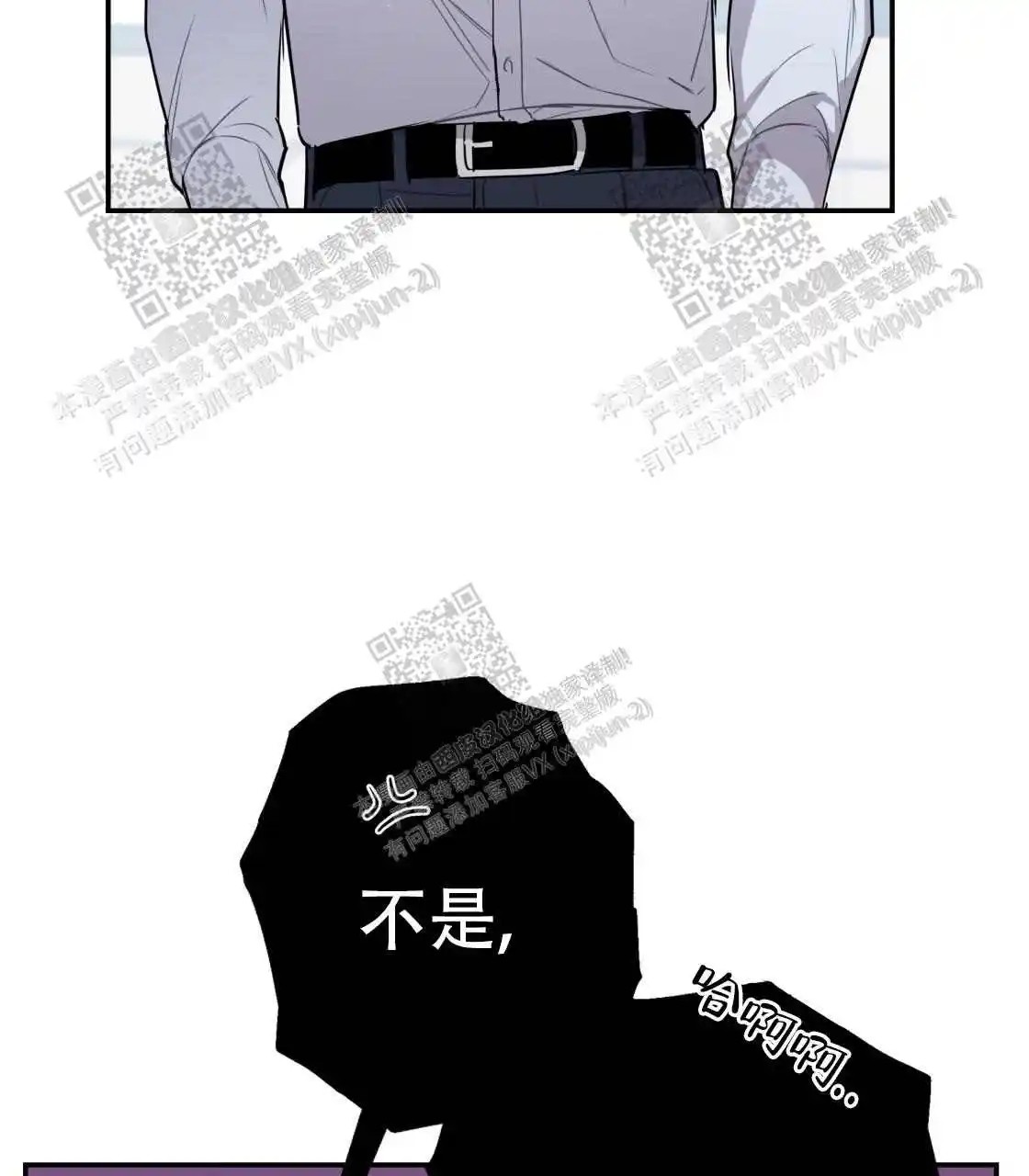 欢喜冤家 - 睡同一间房？ - 第46页