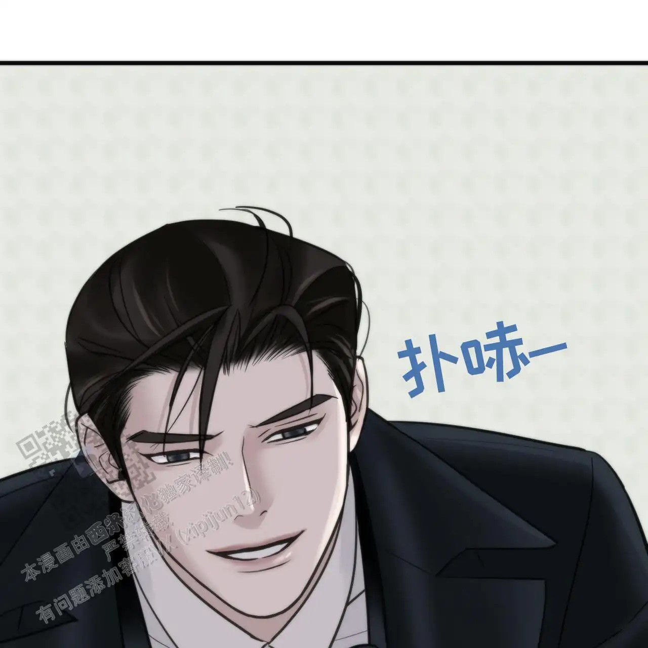 无敌牌面 - 要着火了 - 第35页