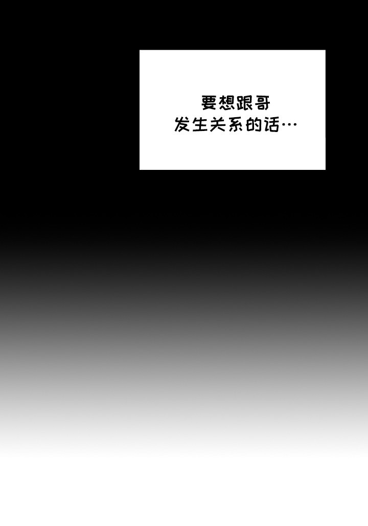欧米伽套餐 - 管家们 - 第28页