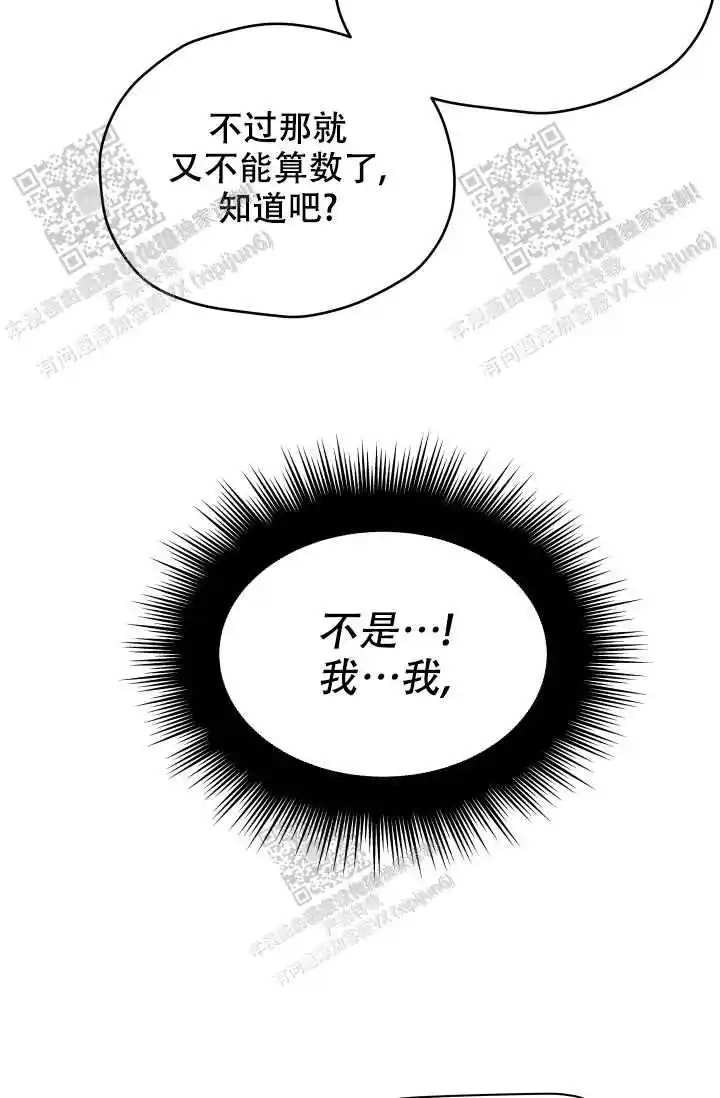 神秘配送 - 这个你常用吧 - 第30页