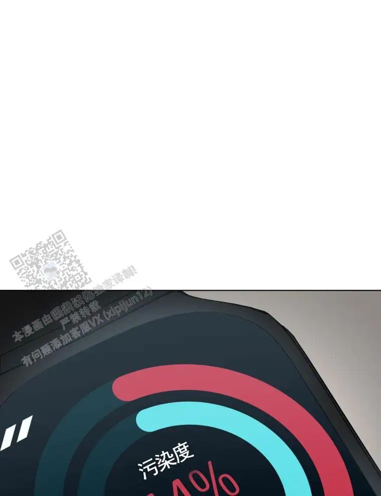 潘多拉之门 - 引导 - 第45页