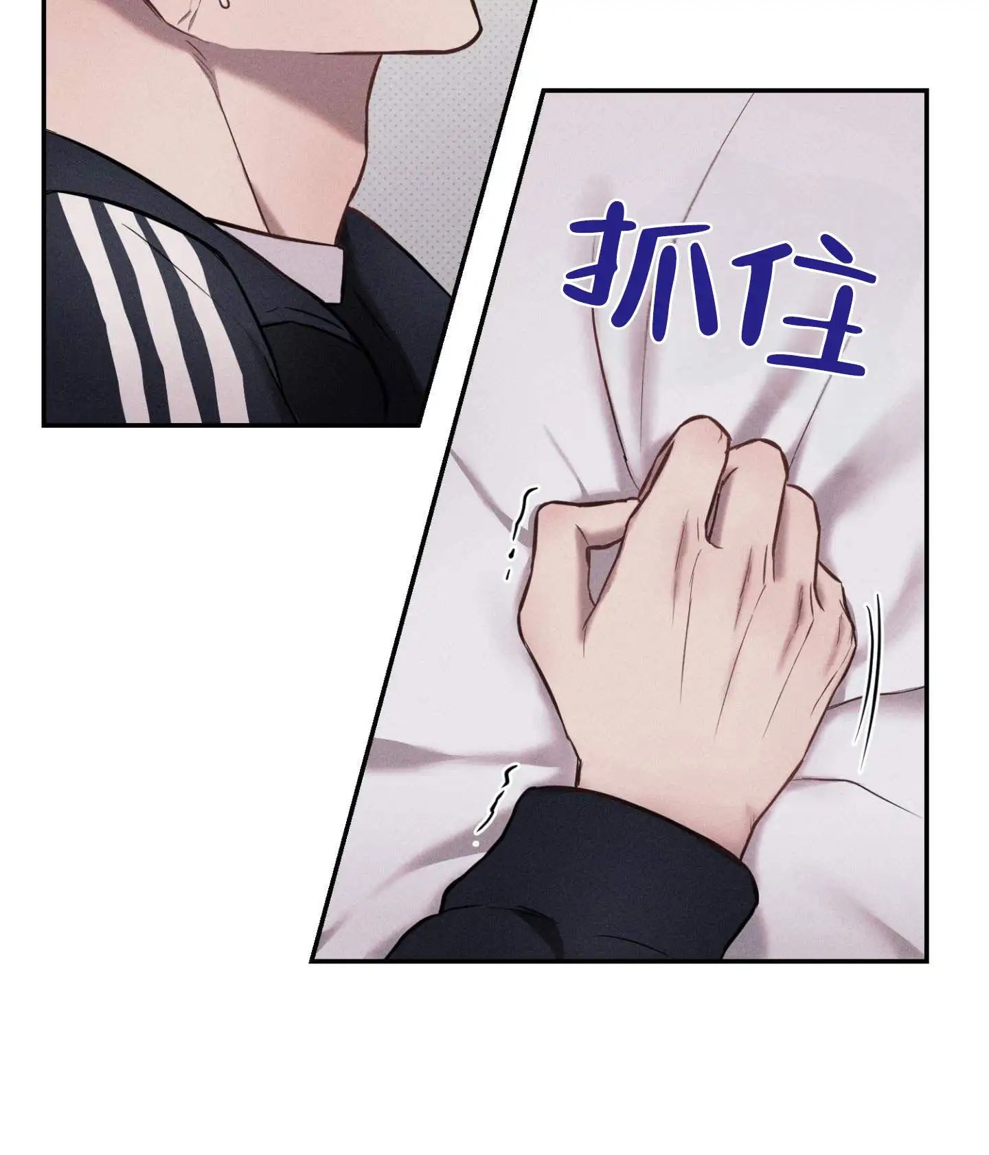囚爱共生 - 强迫 - 第33页