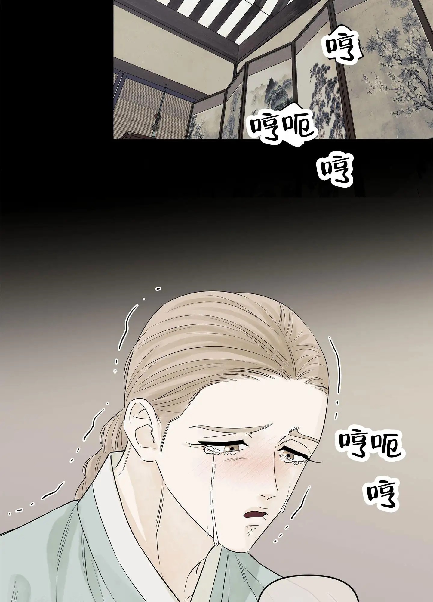 狐狸游戏 - 皮肤病 - 第30页