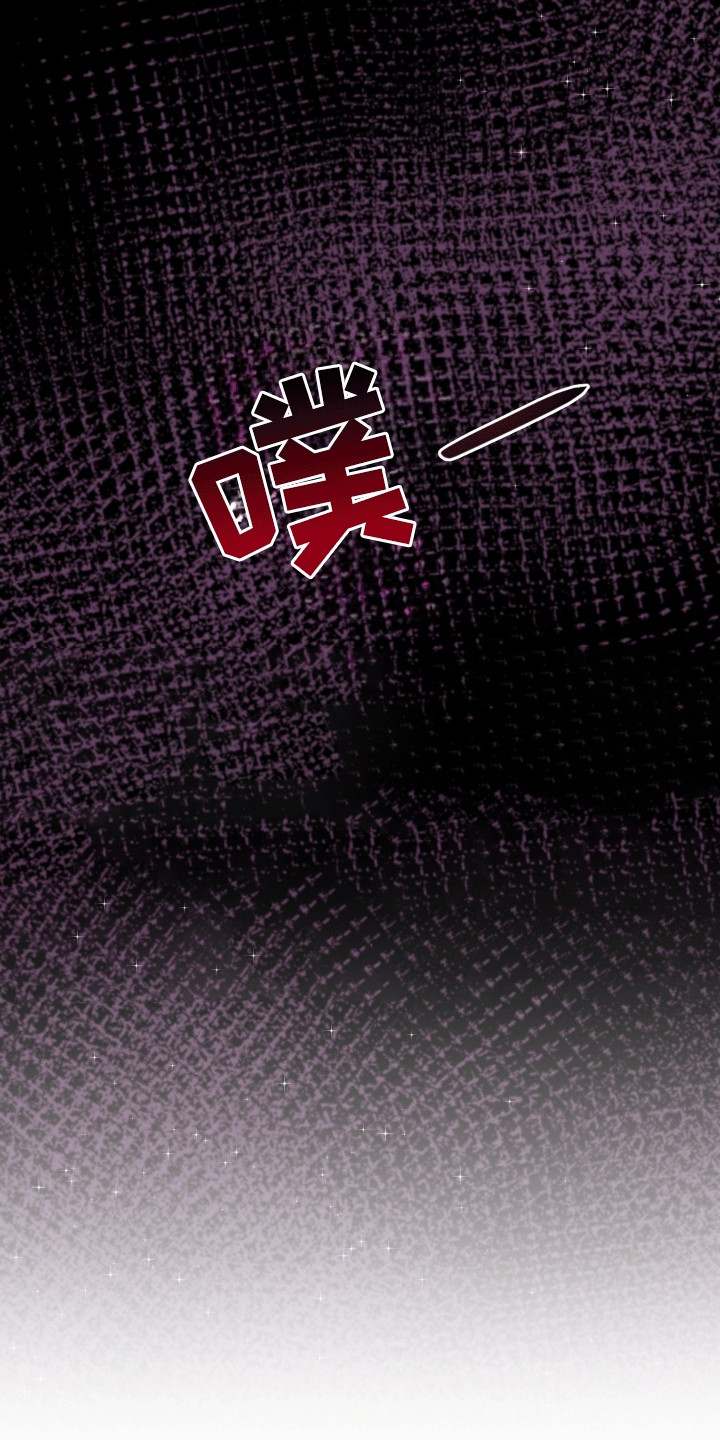 多情的风 - 不像话 - 第23页