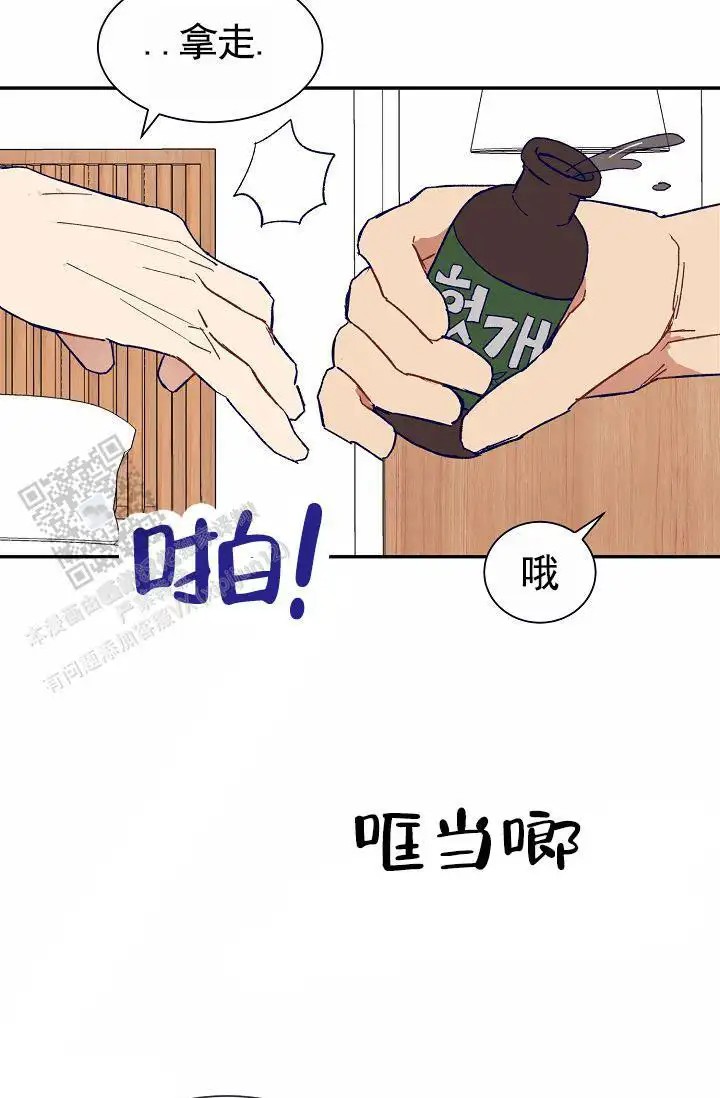 以下克上 - 棒球情缘6 - 第8页