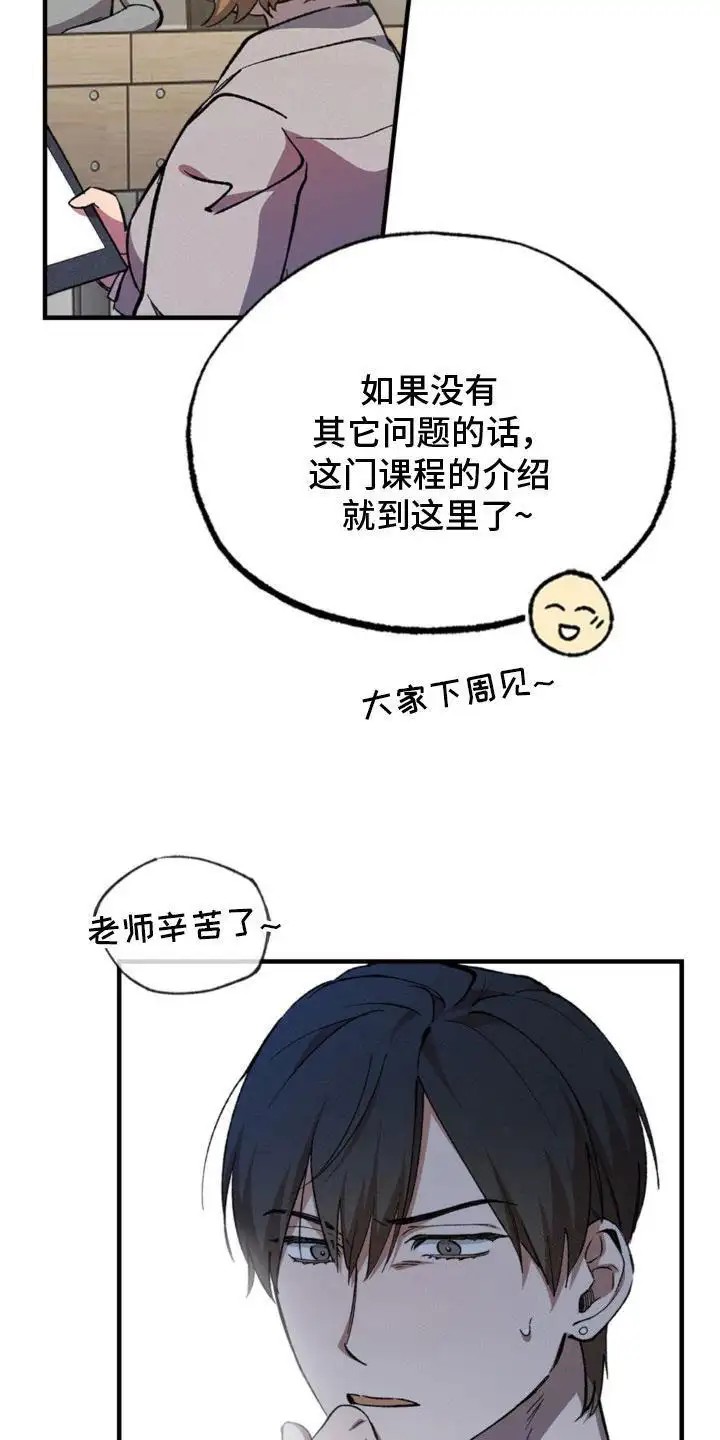 特别课题小组 - 通识课程 - 第18页