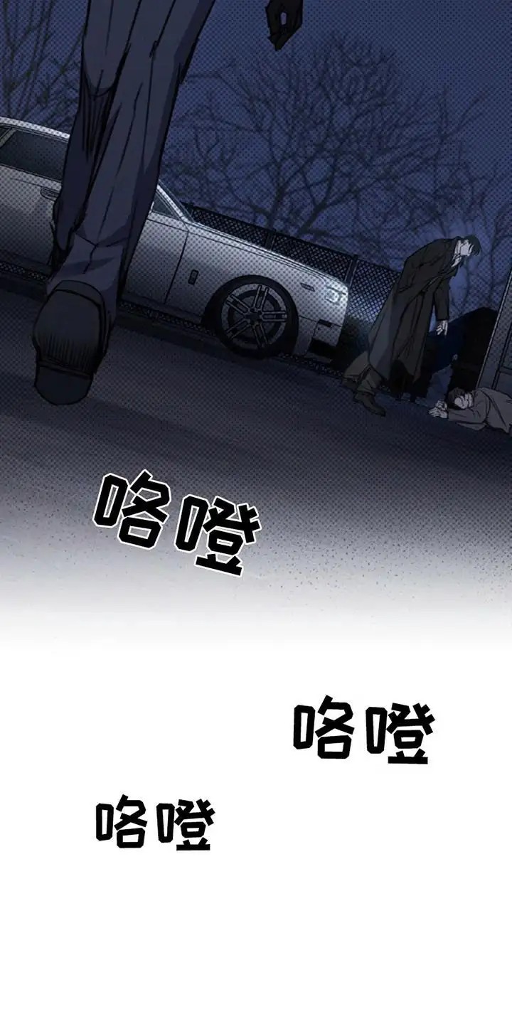 黑手边界 - 违心的话 - 第22页