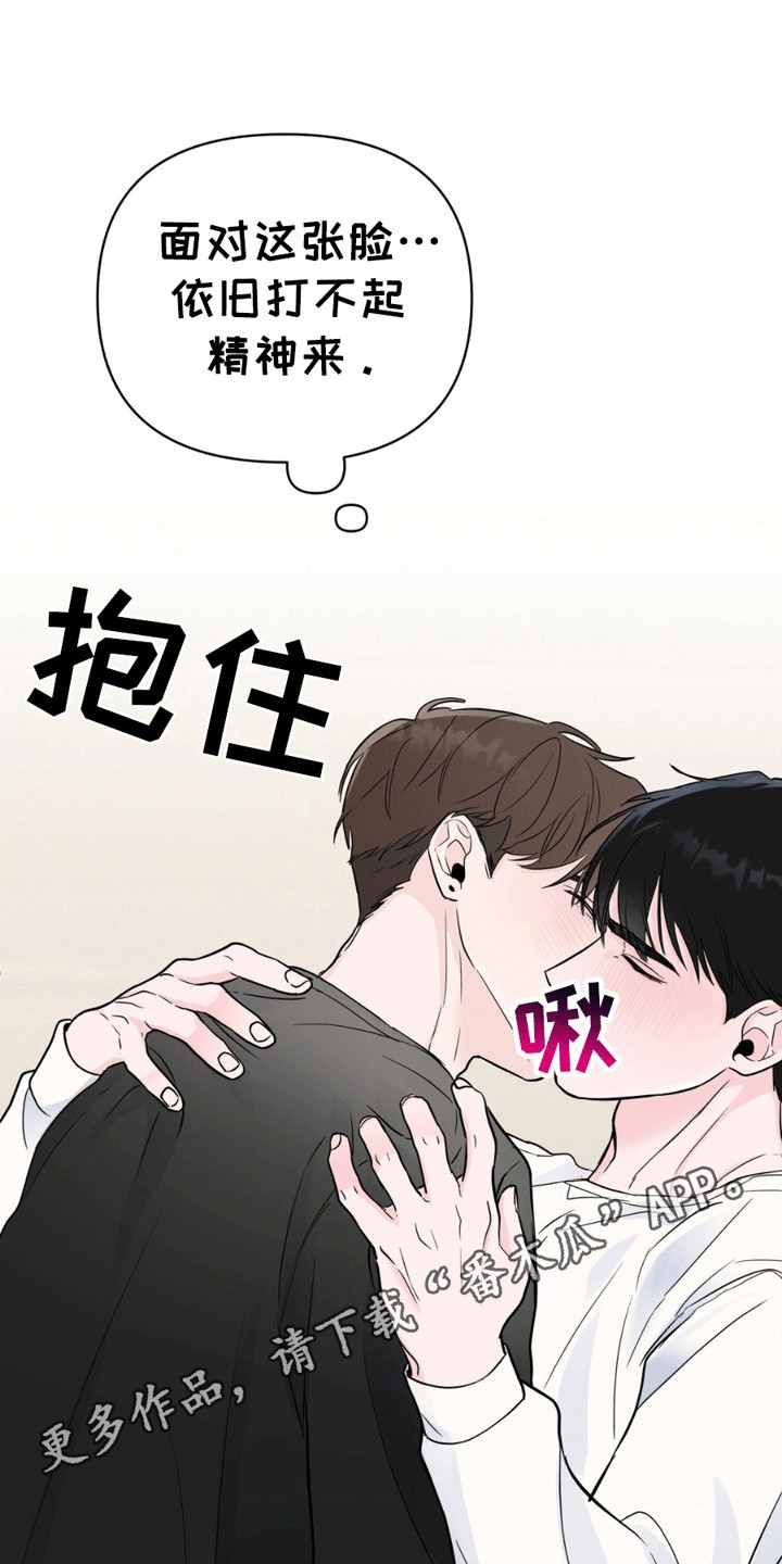 零距离 - 过夜 - 第18页