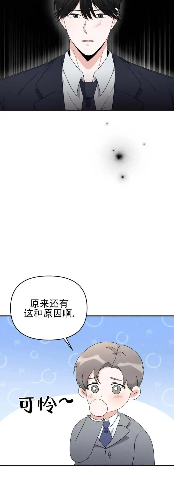 布谷鸟的故事 - 女装 - 第22页