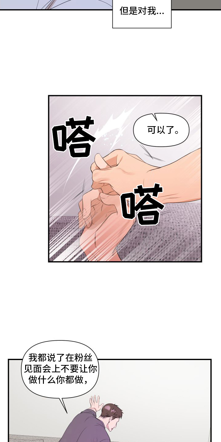 可视光 - 问题 - 第6页