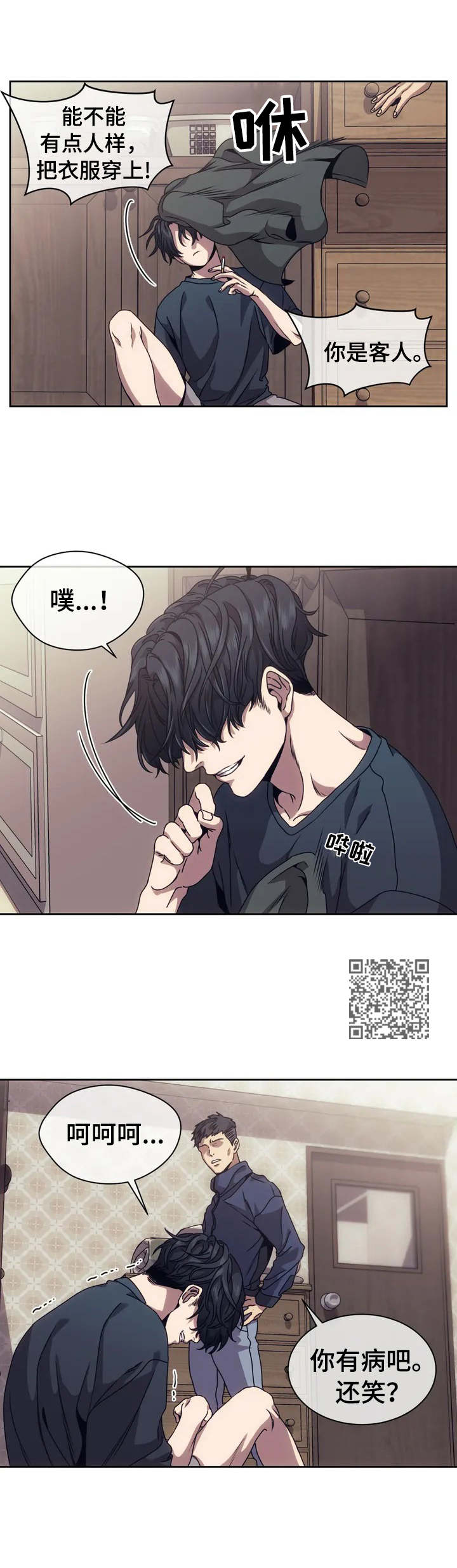器物的世界 - 新闻 - 第8页
