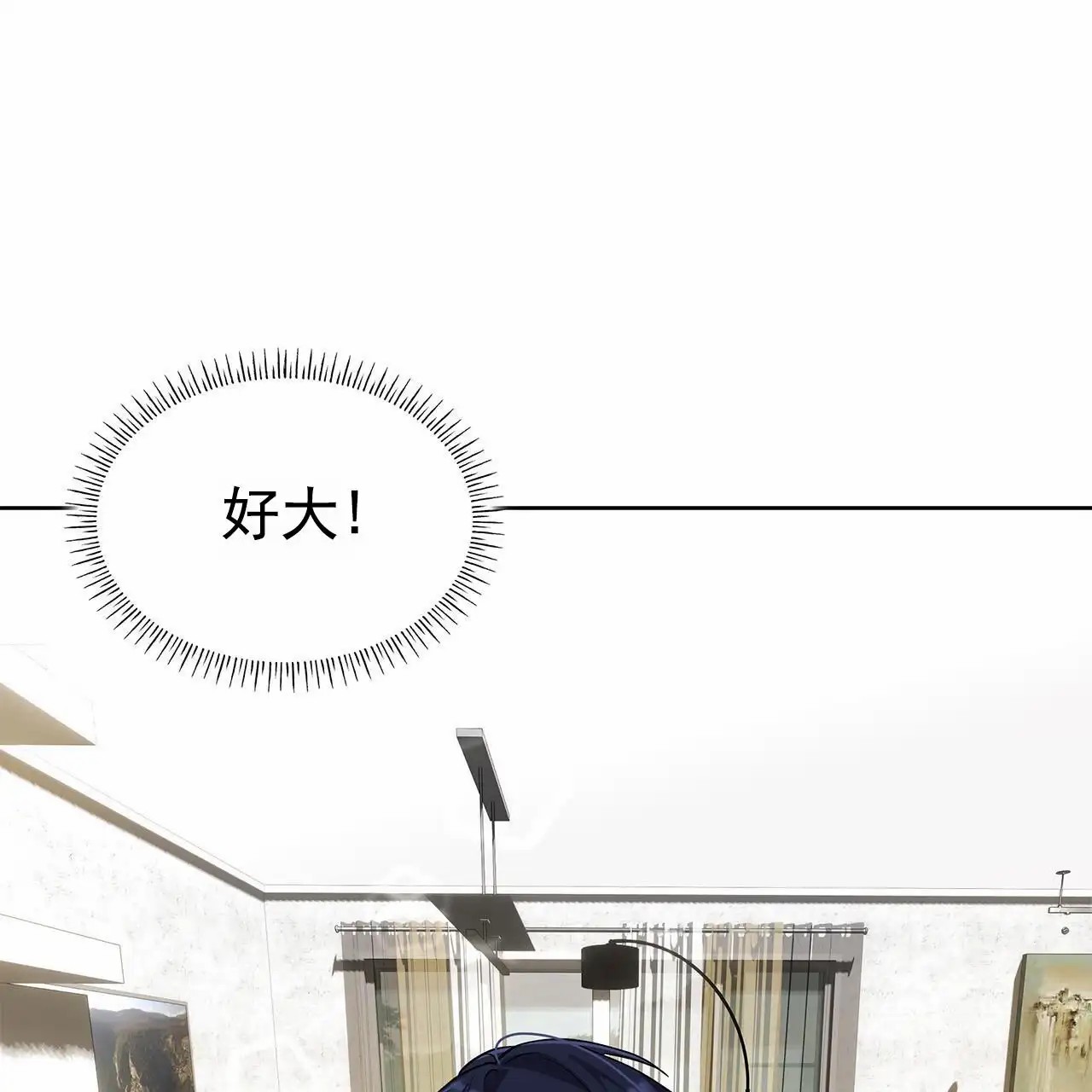 逆袭追妻 - 无视 - 第25页