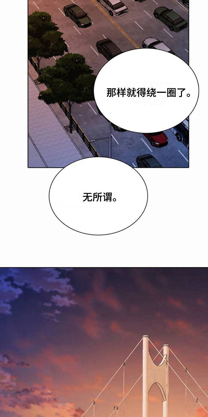 水中落日 - 噩梦 - 第17页