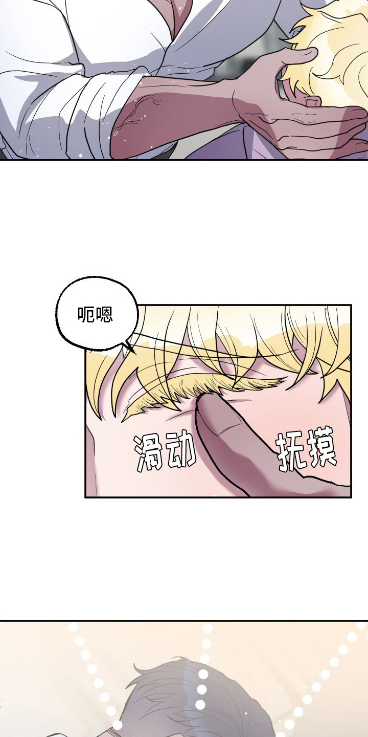 鲨鱼的新娘 - 品种 - 第5页