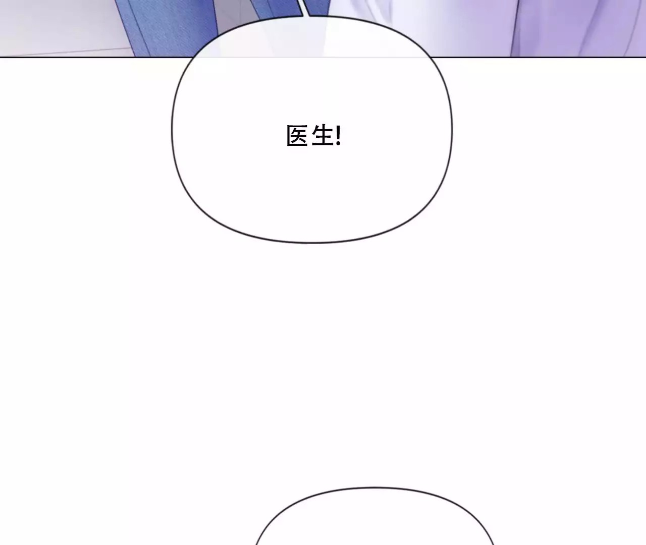 危险交易 -   - 第28页