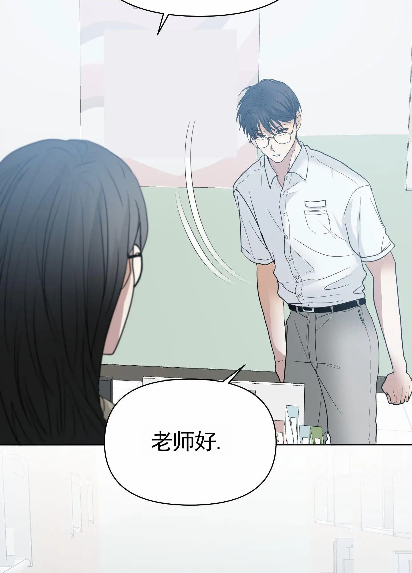 绝交宣言 - 无法集中 - 第34页