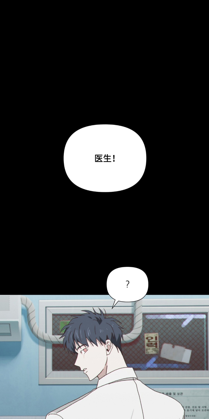 MIGNON - 一会再来 - 第10页