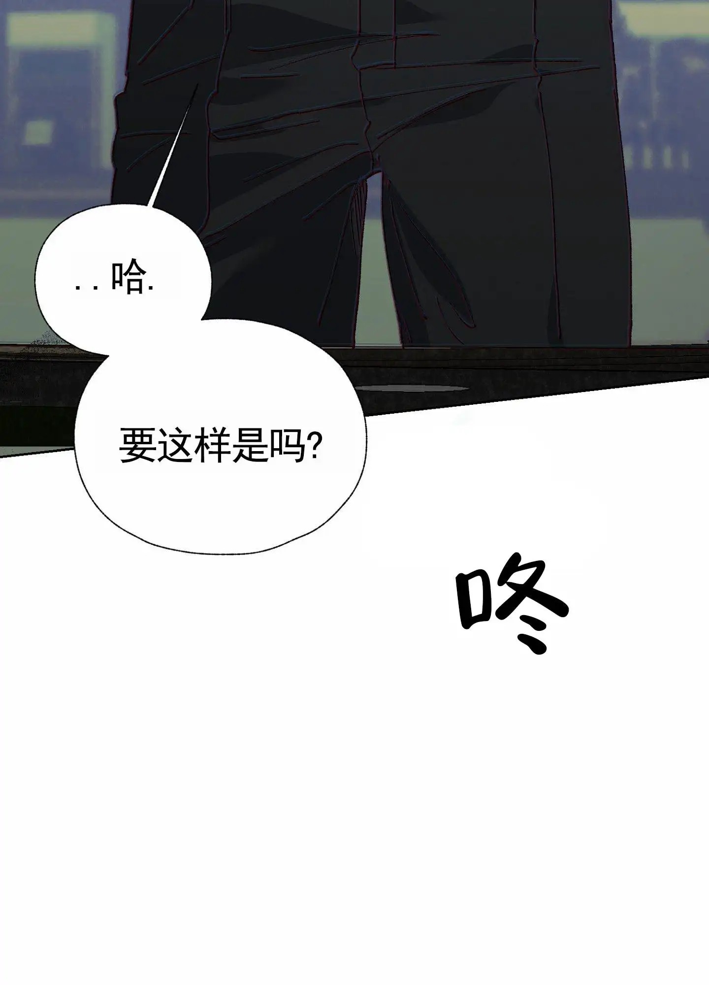 致命台球 - 作弊 - 第28页