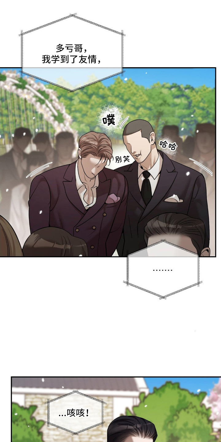 点燃黎明 - 不能 - 第22页