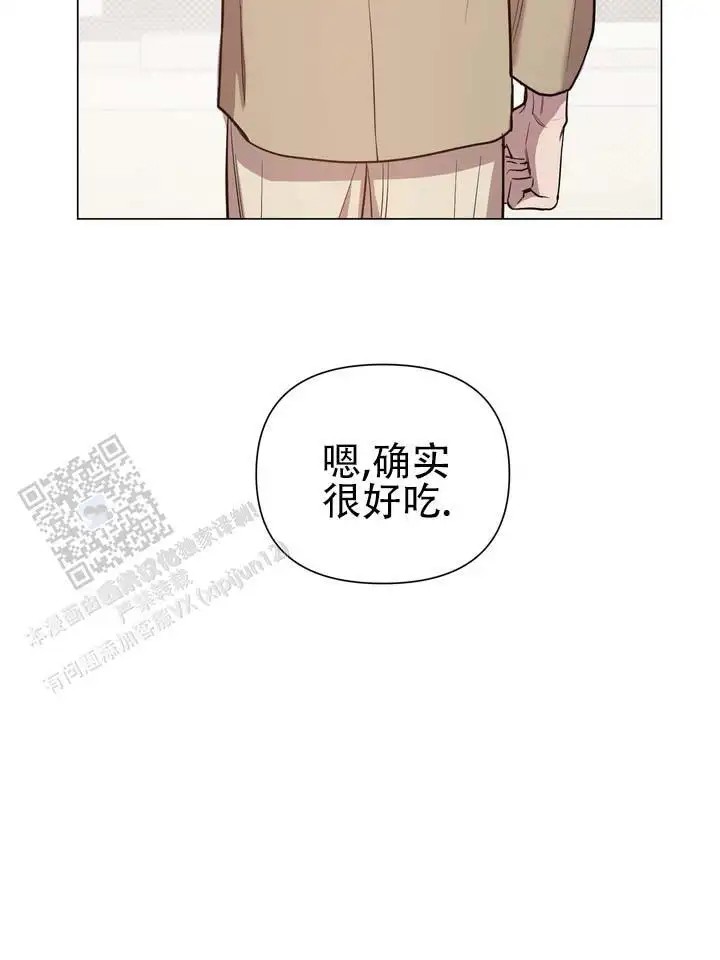 无情恋歌 - 春天来了 - 第11页