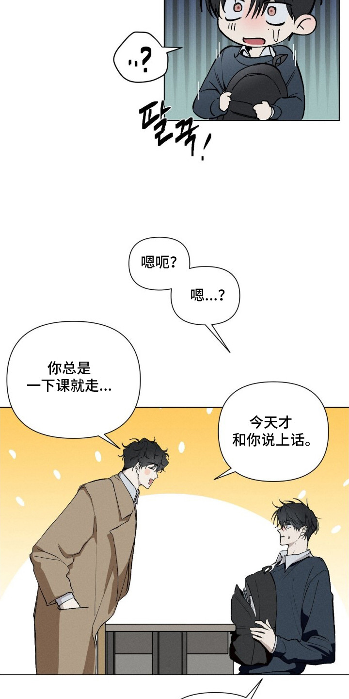 记忆裂痕 - 说闲话 - 第5页