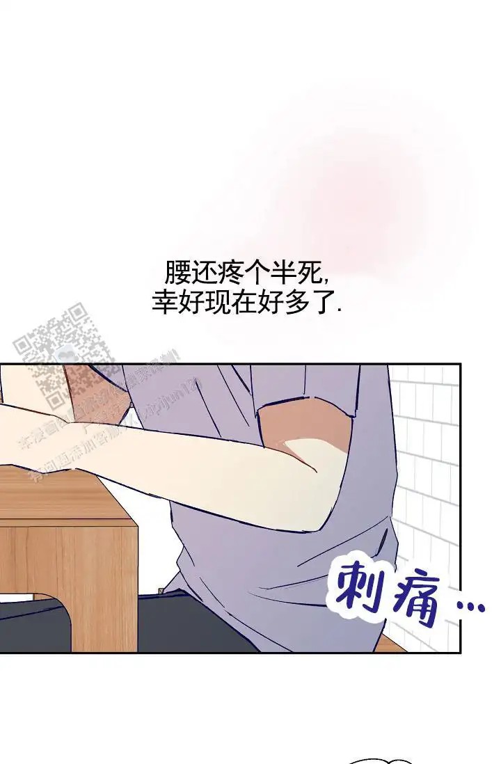 以下克上 - 棒球情缘5 - 第15页