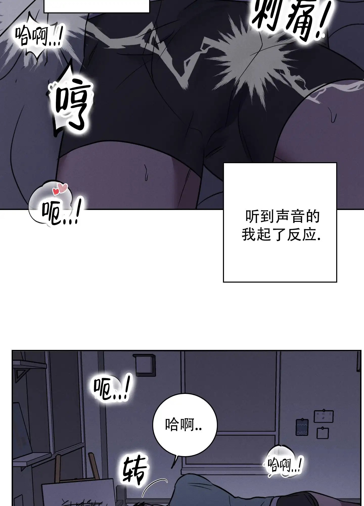 辣椒失踪事件 - 一个月前 - 第32页