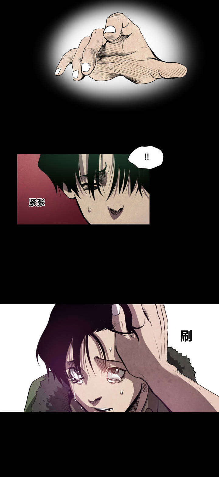 怪物游戏 - 告白 - 第18页