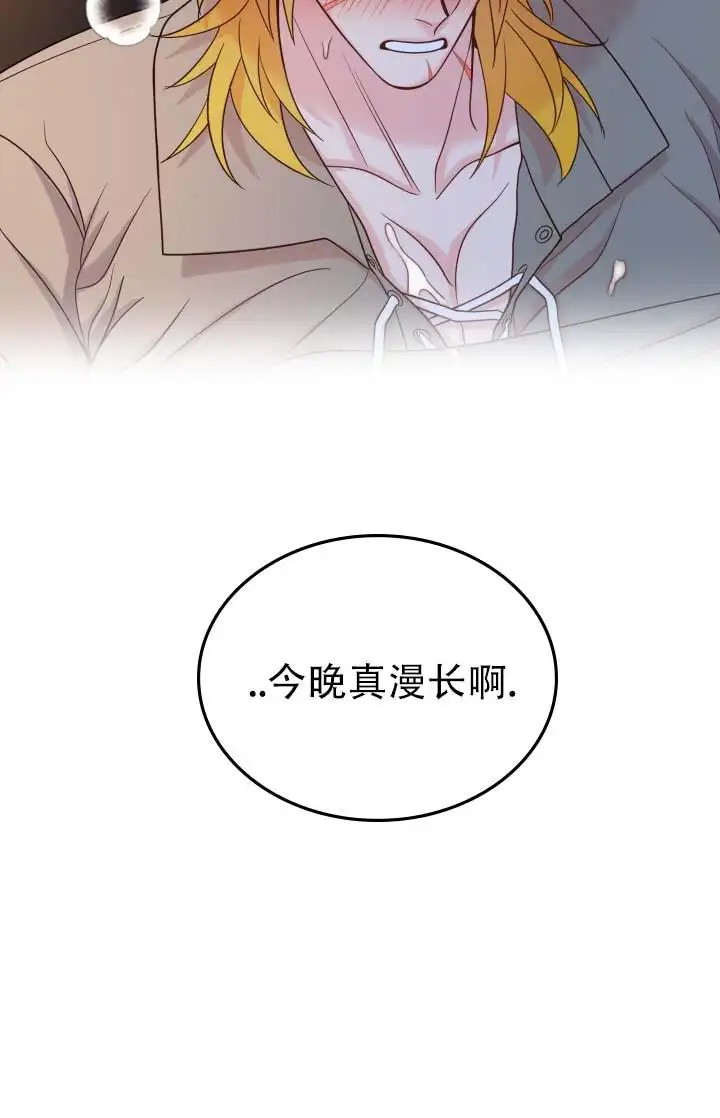 突袭求婚 - 求婚贴 - 第9页