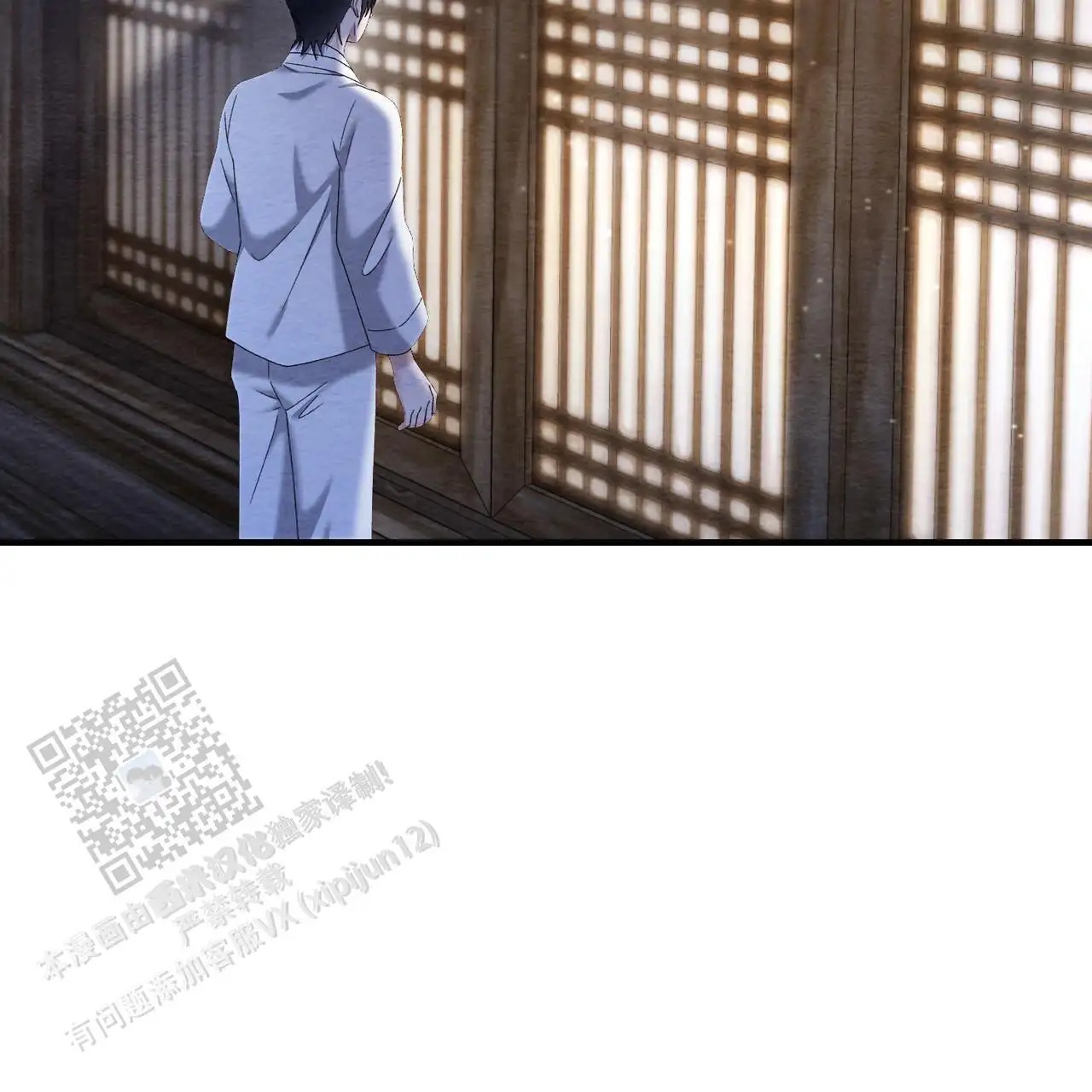 双皮 - 味道 - 第26页