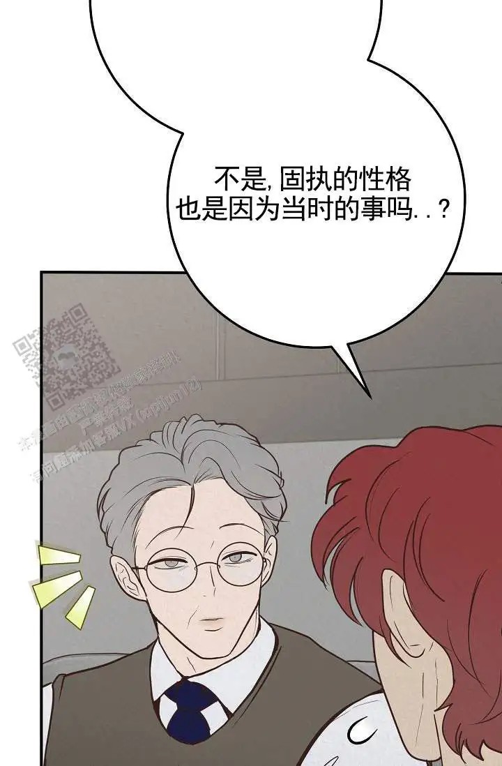 深夜密谈 - 开发日记6 - 第20页