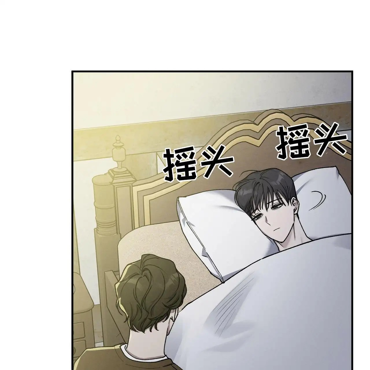 乌木城堡 - 以为在做梦 - 第21页