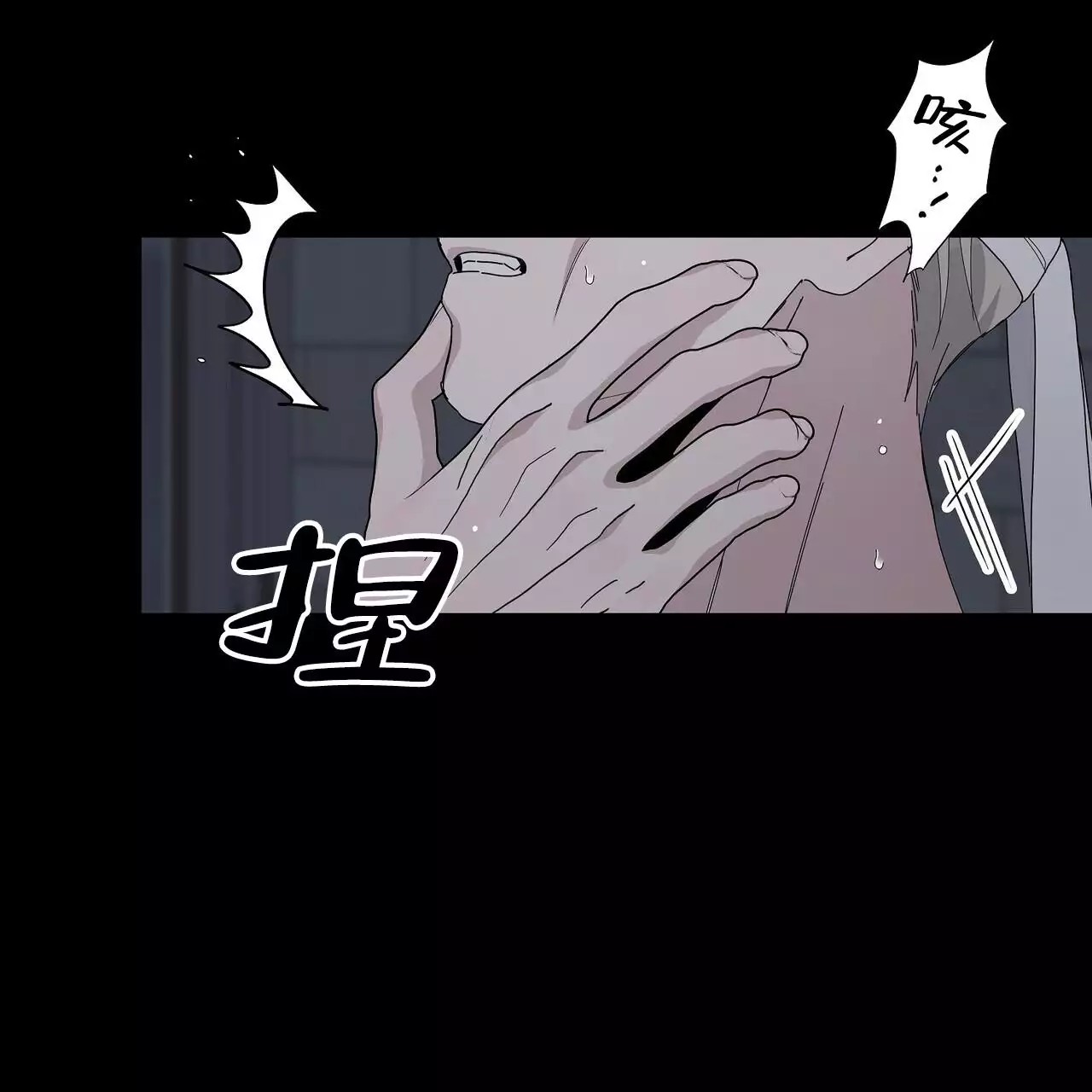 爆发 -   - 第28页