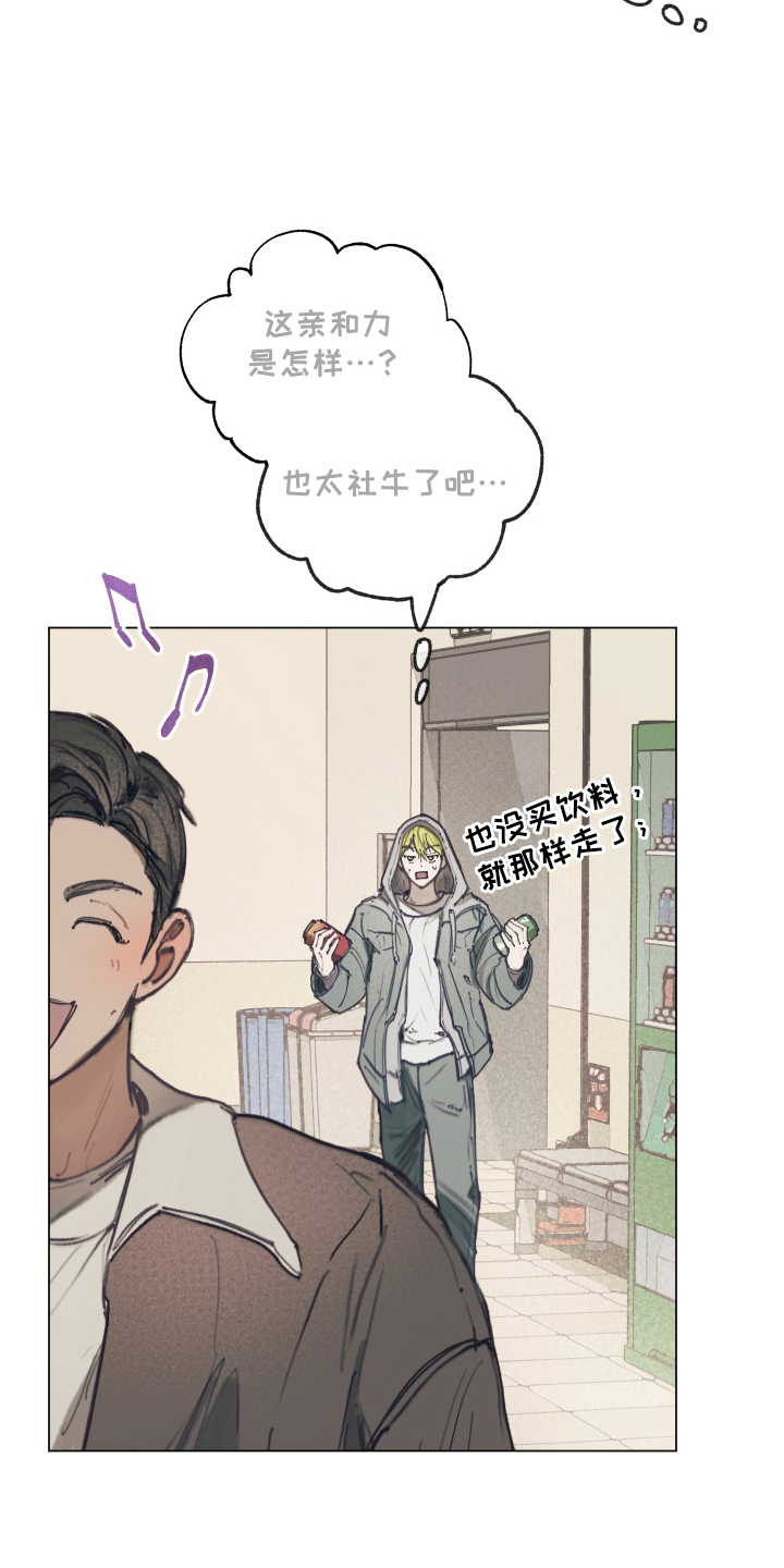 我的完美男友 - 电话号码 - 第10页