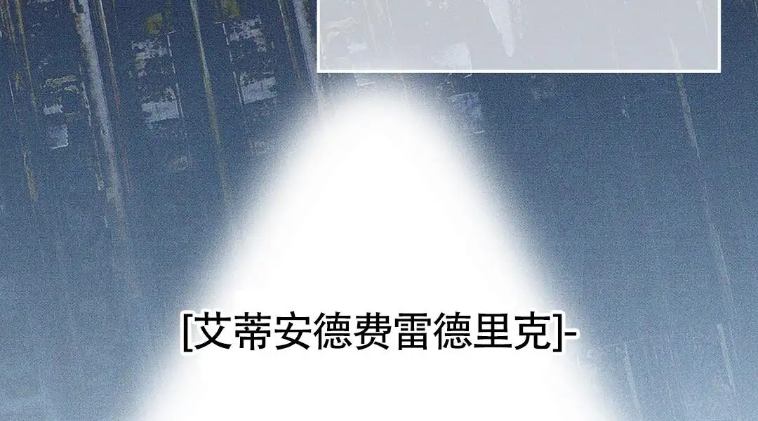 皇室王子 - 以前的梦 - 第35页