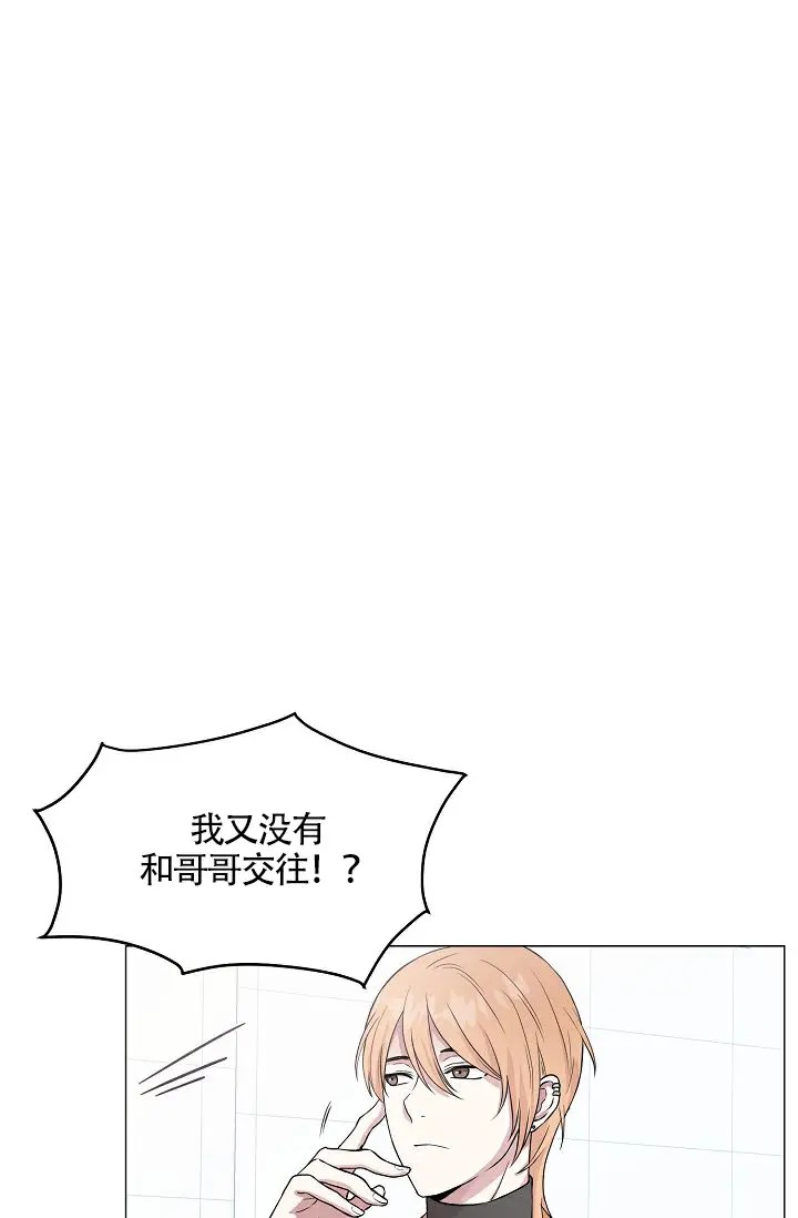 深渊 - 又是怎样 - 第33页