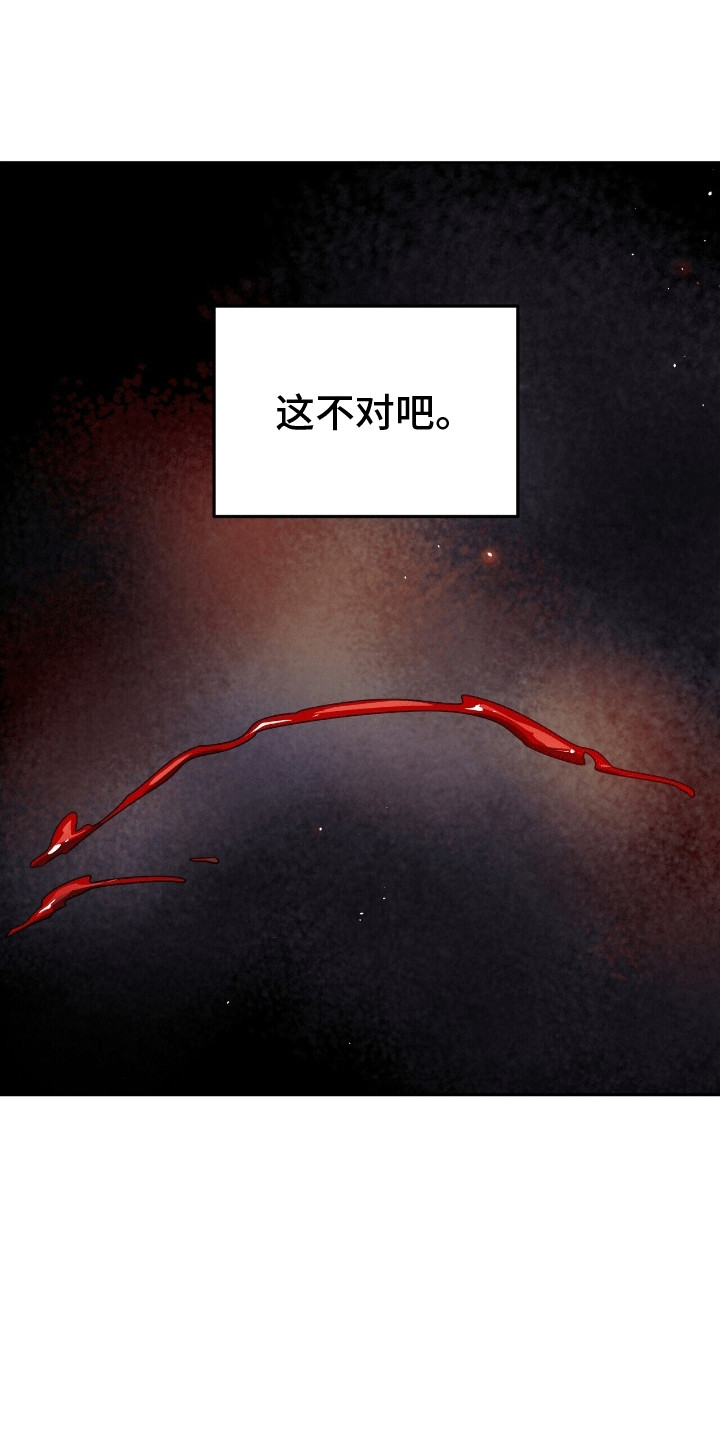 搏击俱乐部 - 找乐子 - 第5页