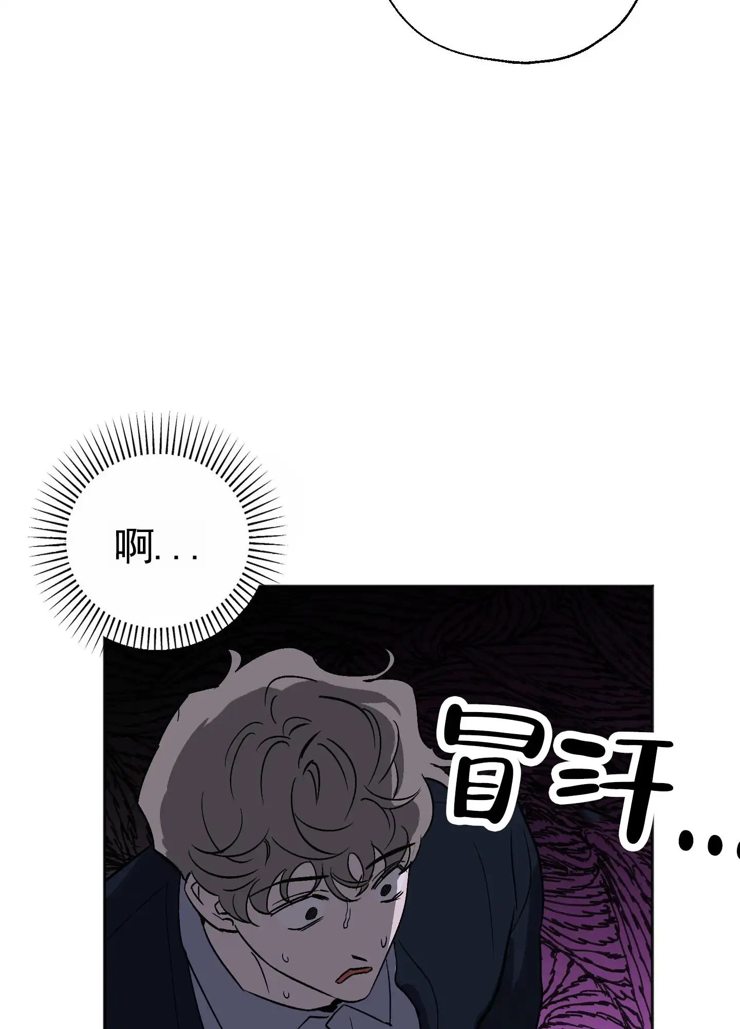 租房情缘 - 看房 - 第39页