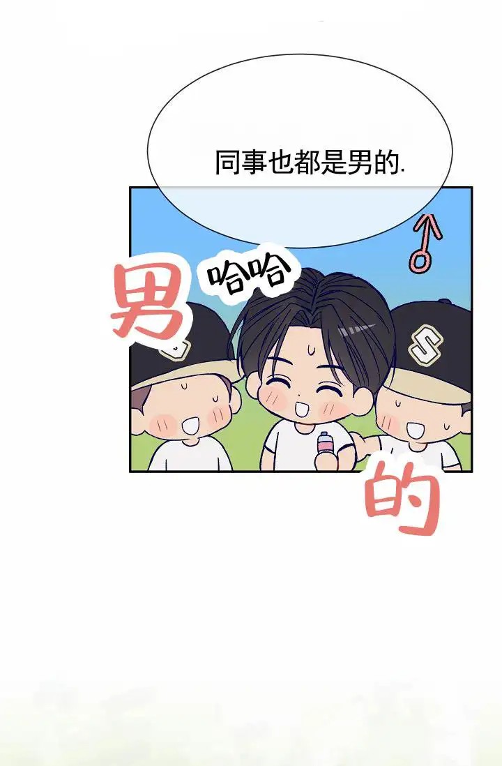 以下克上 - 棒球情缘2 - 第6页