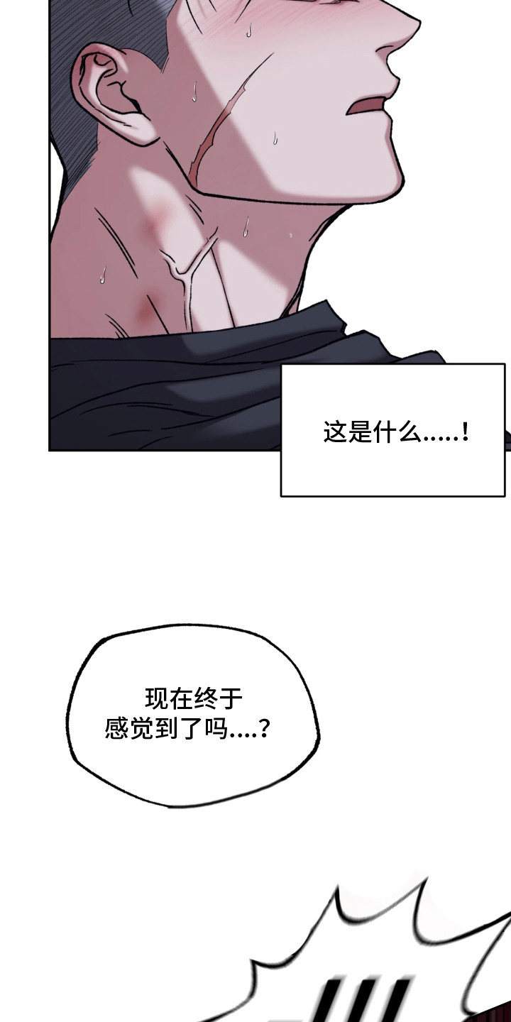 幽灯信标 - 不像话 - 第7页