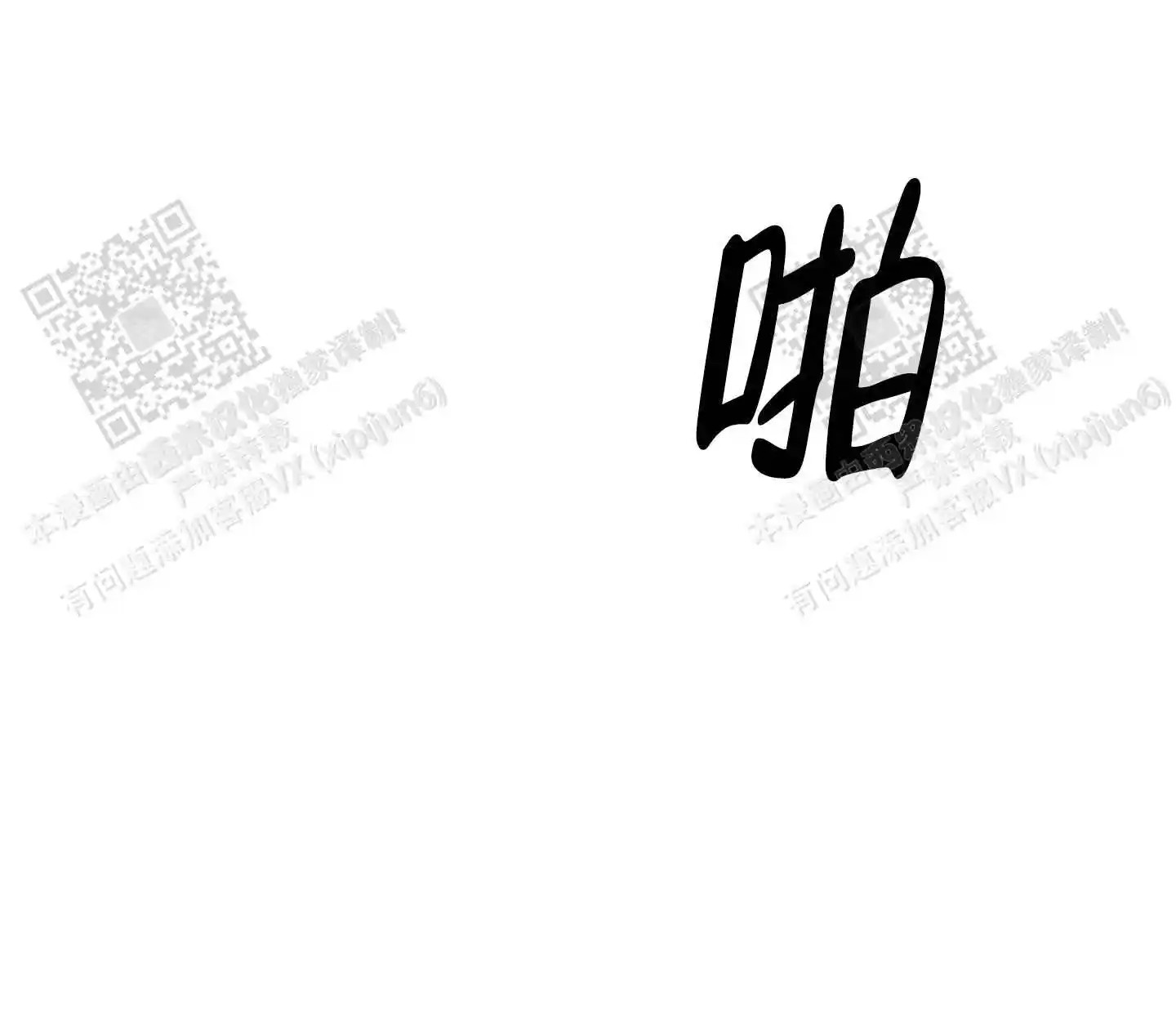 遗忘的人 - 连朋友都不算吗 - 第37页
