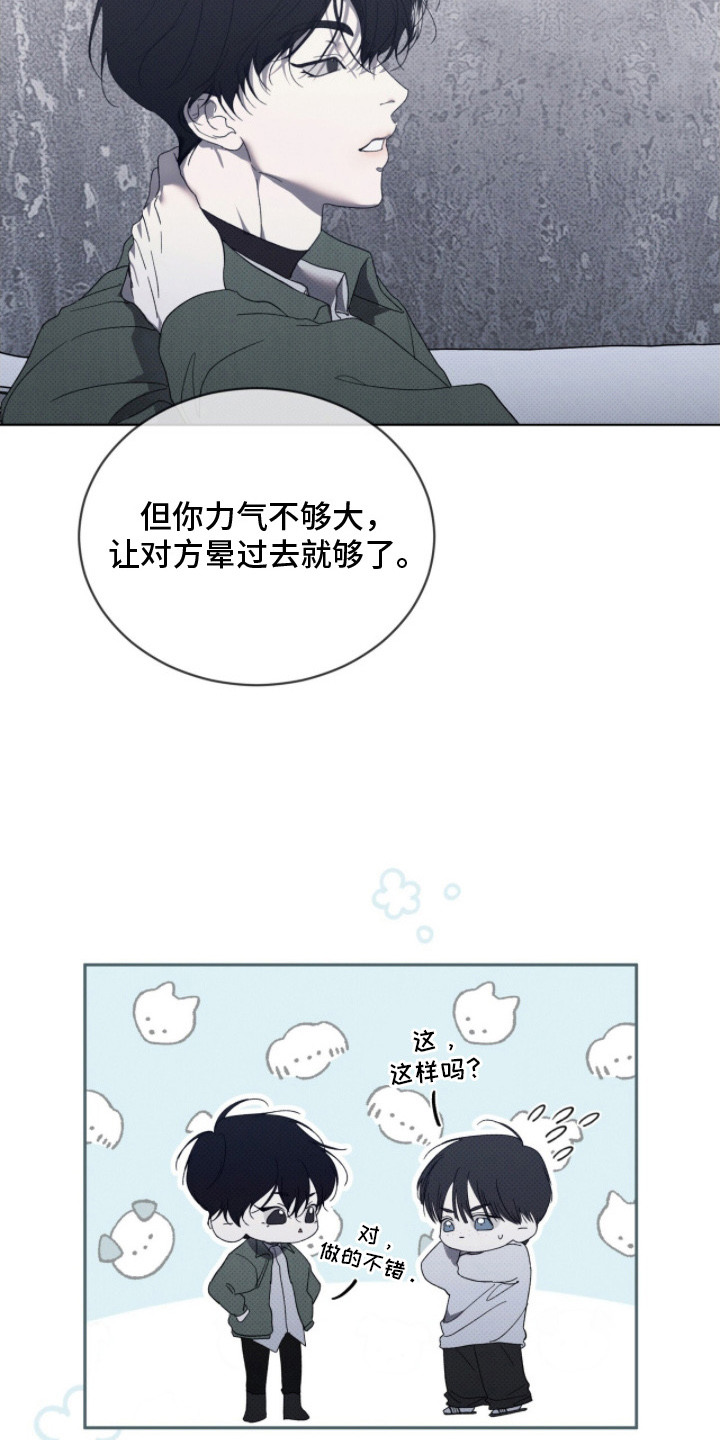 物种进化 - 指点 - 第23页