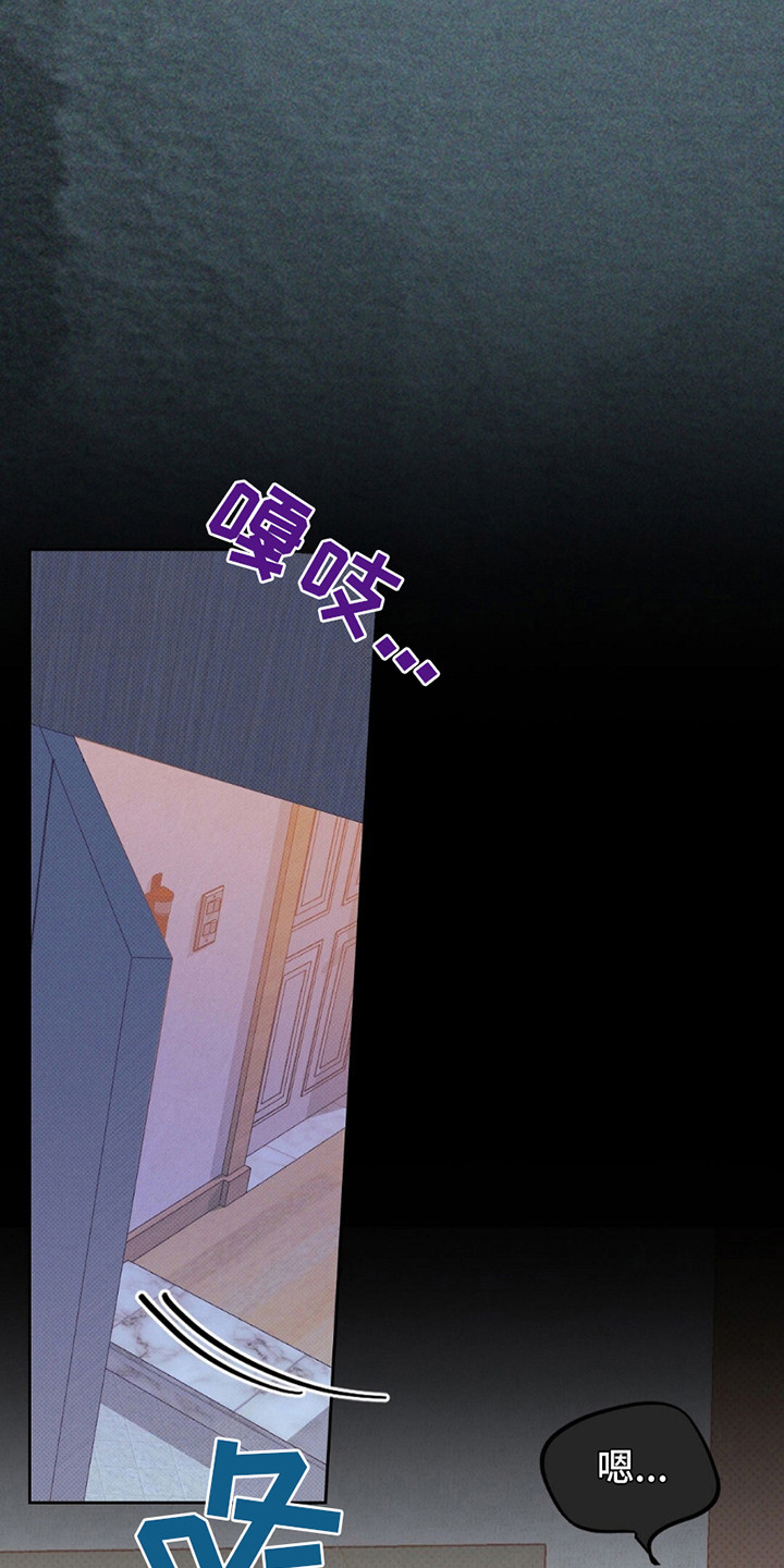 狼人之恋 - 兽人 - 第9页